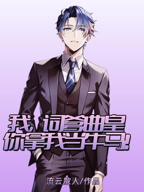 我心狂野