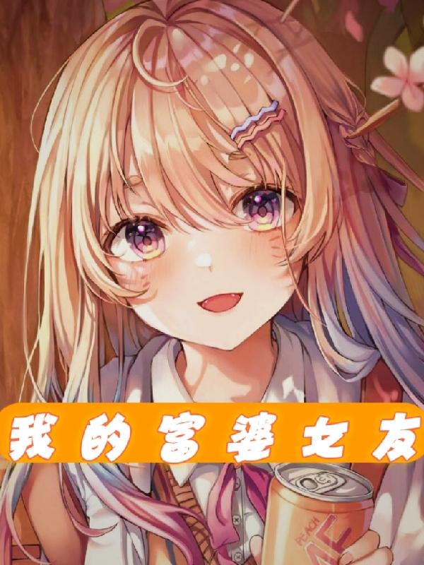 美女床戏