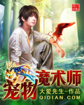 铁血战士4