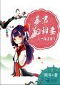 阿里法拍网官网