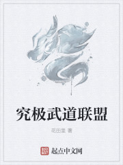 七十二家房客第十五季