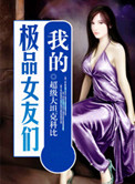 病态宠爱