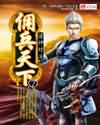 漫蛙漫画官方页面免费漫画入口