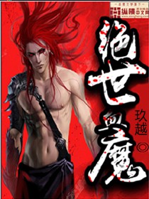 放荡的女按摩师2