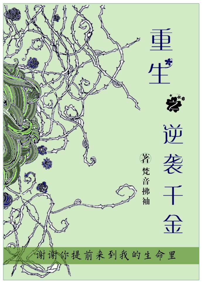 家族乱情