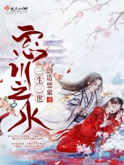 乱鬼龙系列全集图解