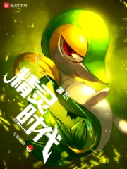 美剧失控第一季2024