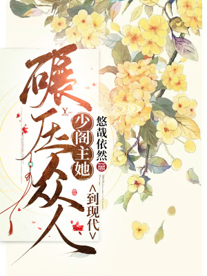 我朋友的妻子2024