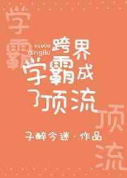 gogo全球大胆高清人体网站奔