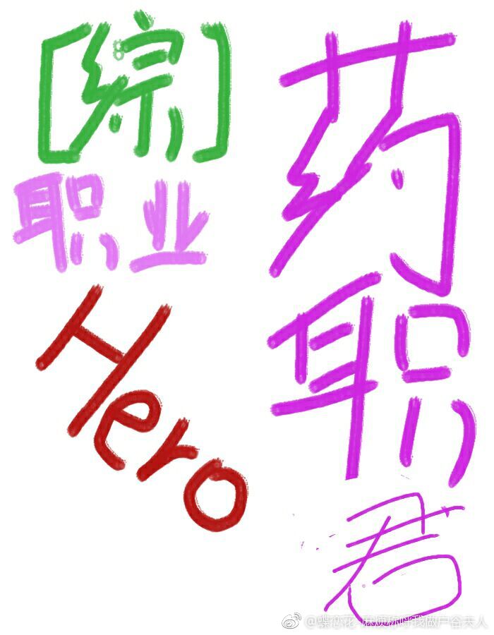叶辰萧初然章节目录