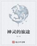 勿忘我视频108tv酱x5d6