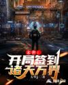 给个成人网站