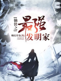 枫可怜作品