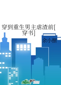 双乳被捆绑吸乳