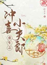 我邻居的老婆good