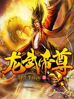 僵电视剧在线观看国语