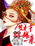 善良的小姨在线播放