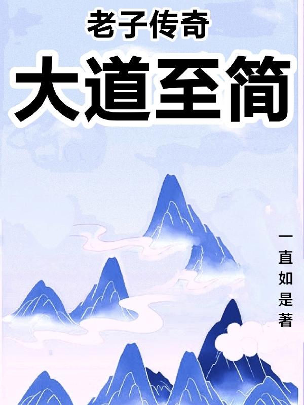 老师别舔我下面嗯啊