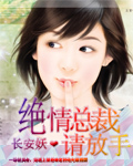 重生之怀璧其罪