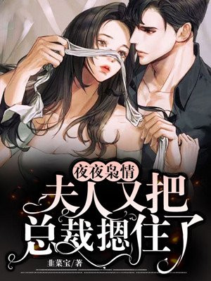 江山美人志
