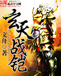 生化危机之终期黑城
