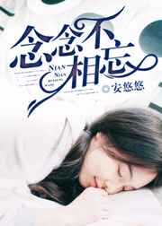 知一妹妹