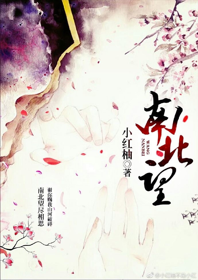 刘晓莉刘亦菲小说全集