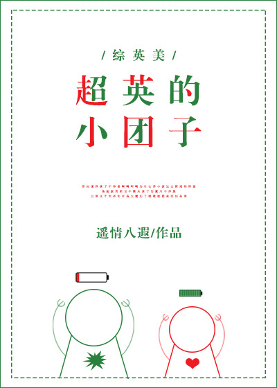 两个韩妞被黑鬼痛不欲生