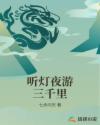 疯狂动物城2免费观看高清完整