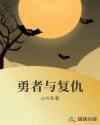 羞羞的影院