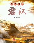 嗯嗯啊啊我要