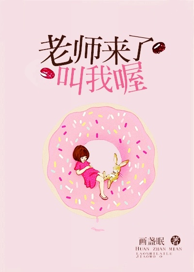 腿分开迎合惩罚求饶哭