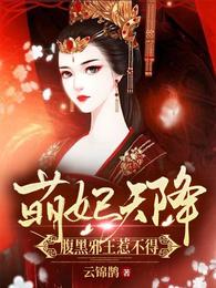 绝色乡村