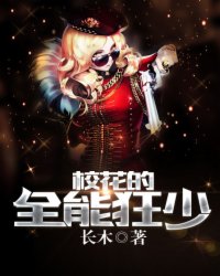 无翼乌之常识变换哨子