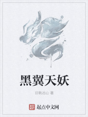 御女心经小说