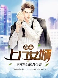 港版济公