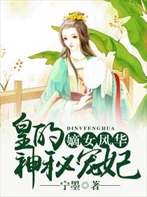 放学后我和老师在教室