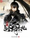 元龙战尊周元