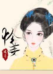 朋友妻让我满足