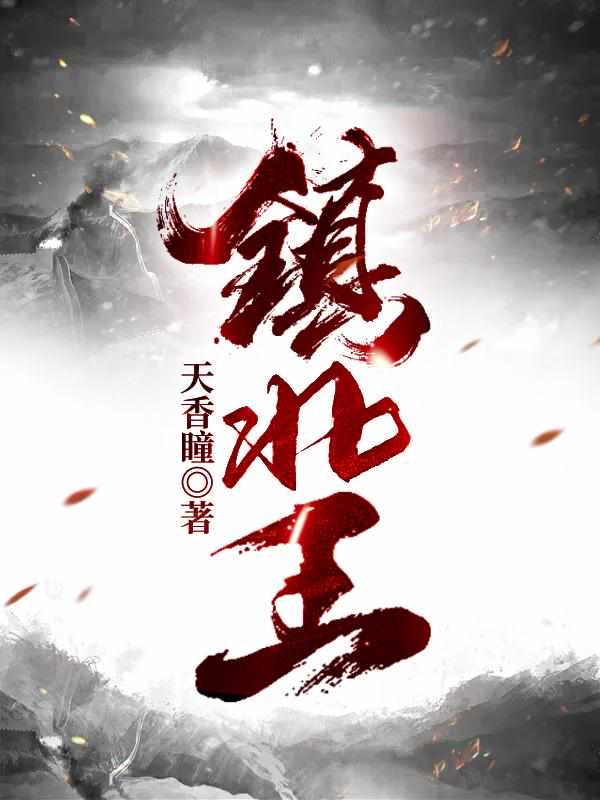 岁岁青莲