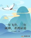 秘密入口