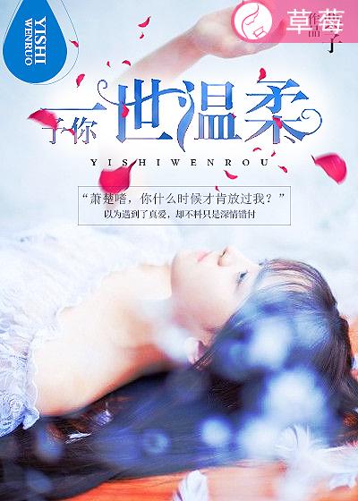 时空商人强国录