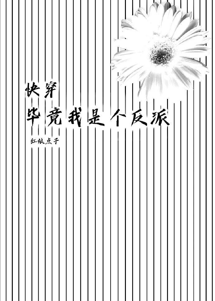香蕉猫咪伊人在直播