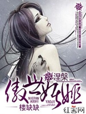 《重生之深度控制》