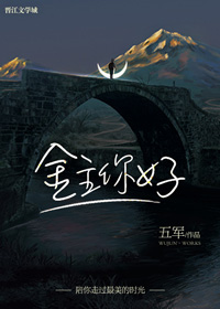 以后4电影未删减版