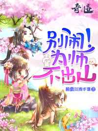 闪电数据恢复