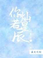 丝袜在线视频
