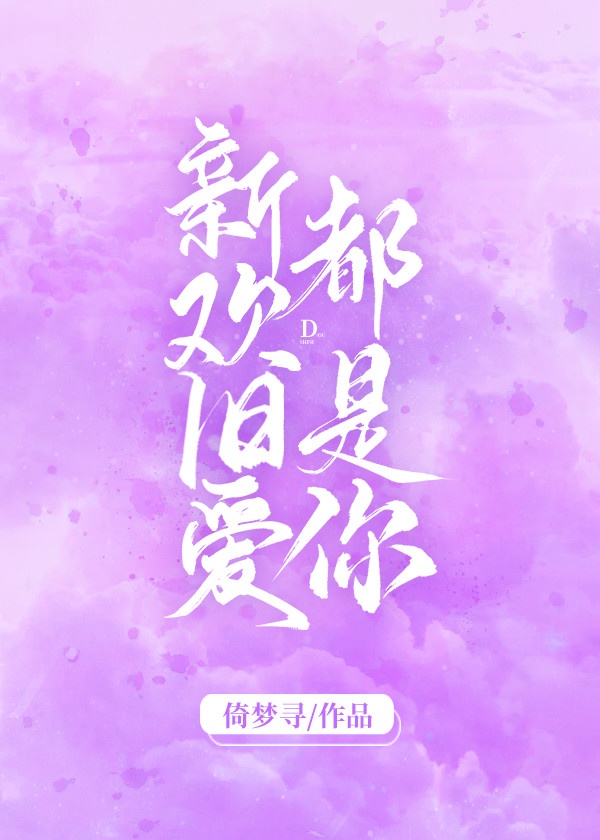 秦国安新浪博客