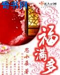 剩者为王电影