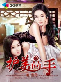迈开腿让我给你